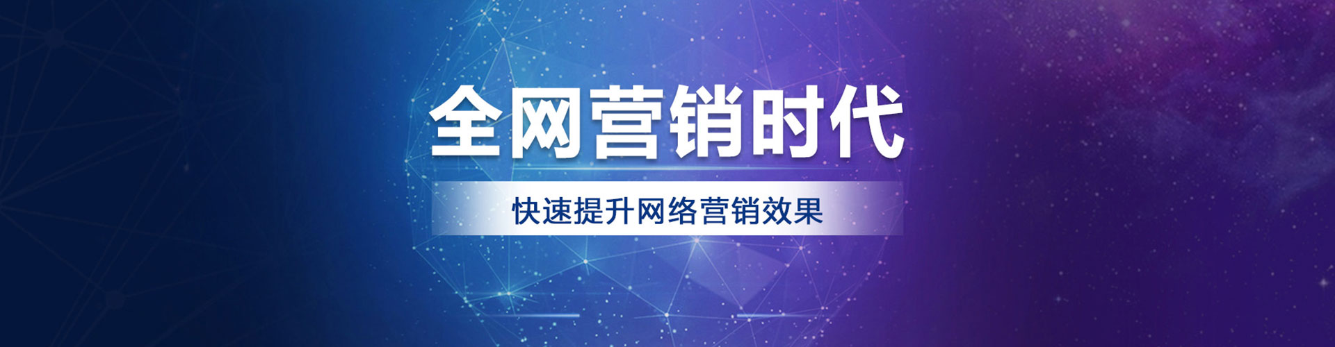 台州信息流开户