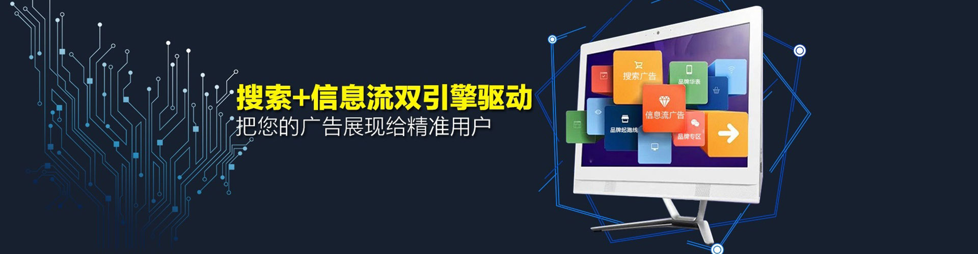 台州百度竞价
