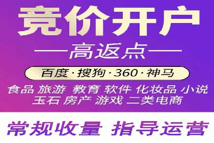 旅游行业借助百度网络推广成功吸引游客