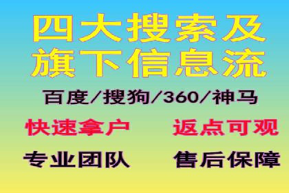 知乎信息流案例：跨平台营销策略