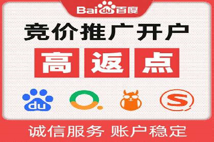 深度解析sem代运营公司的广告投放策略