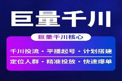 百度竞价成本控制，案例经验谈